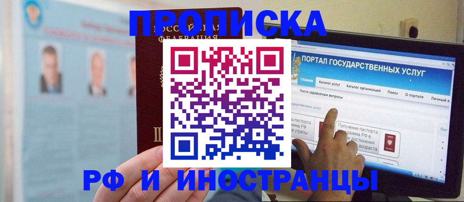 временная регистрация надежно в Козельске